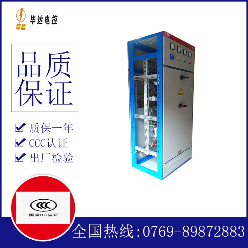 西流河镇GGD固定式开关柜