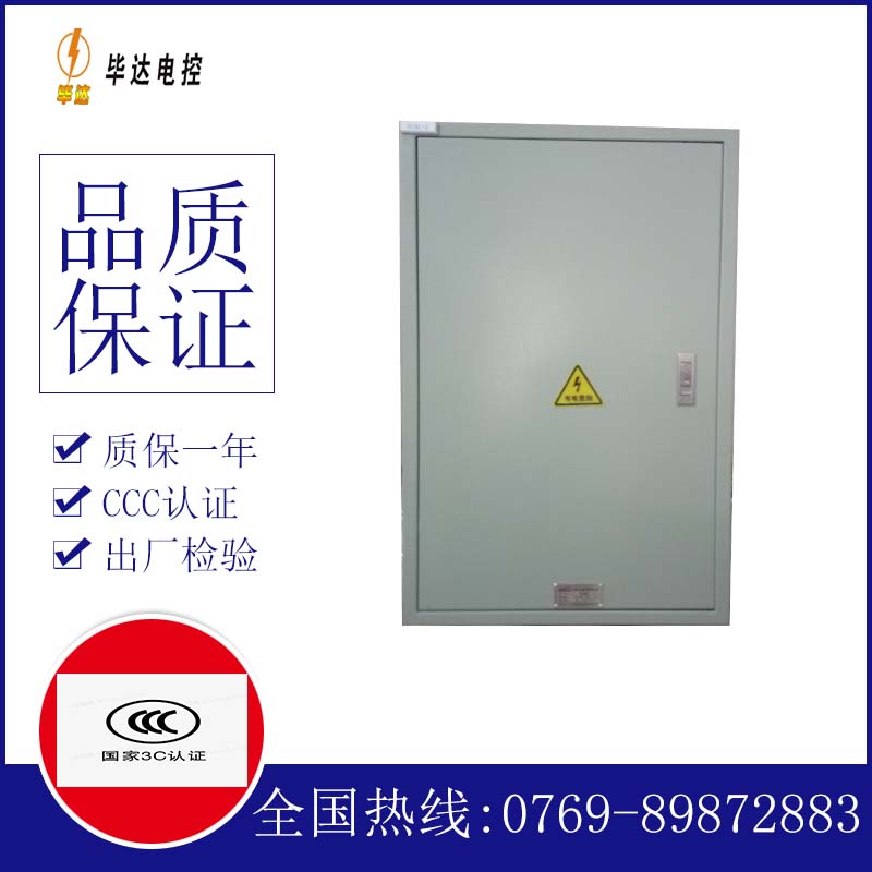 西流河镇汇流箱